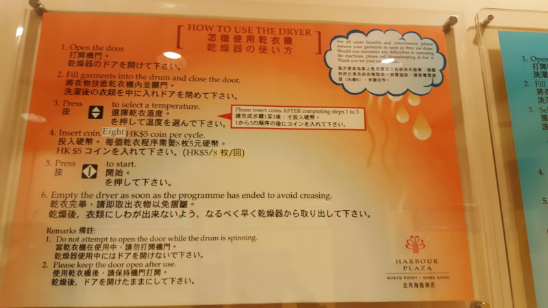 20151120_212753